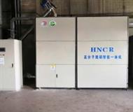 白(bai)銀(yin)市(shi)供(gong)熱(re)公司安裝脫硝設備實(shi)例(li)