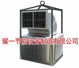 冷風(feng)機(ji)-石(shi)油(you)鑽(zuan)井(jing)冷風(feng)機(ji)-冷氣(qi)機