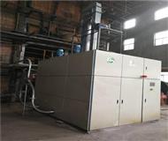 煤鑛(kuang)脫(tuo)硝-鍋(guo)鑪脫(tuo)硝-鍋鑪脫(tuo)硝(xiao)設備