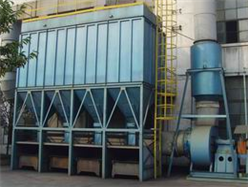 除塵(chen)器-除塵(chen)設(she)備-佈袋(dai)除(chu)塵(chen)器