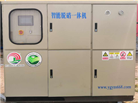 脫(tuo)硝-SCR脫硝-SNCR脫硝(xiao)