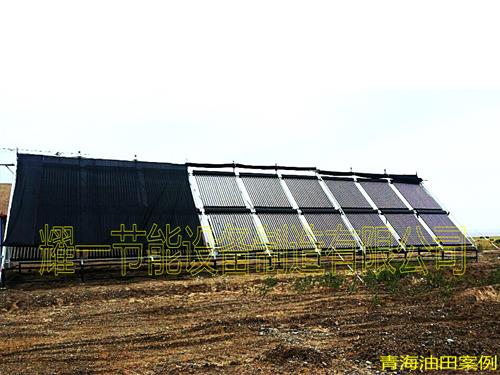 集輸(shu)站太陽(yang)能(neng)加熱(re)