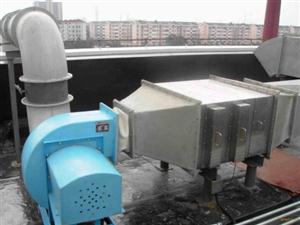 UV光解淨化(hua)器(qi)