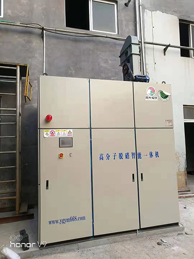 高(gao)分子脫(tuo)硝設(she)備(bei) 高分子脫(tuo)硝(xiao)設備