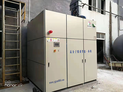 高(gao)分子脫硝(xiao)設備 高(gao)分子(zi)脫(tuo)硝(xiao)設備(bei)