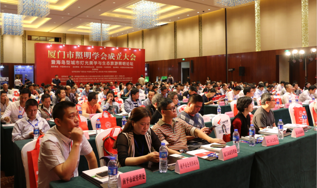 賞海島之美 品燈(deng)光之魂