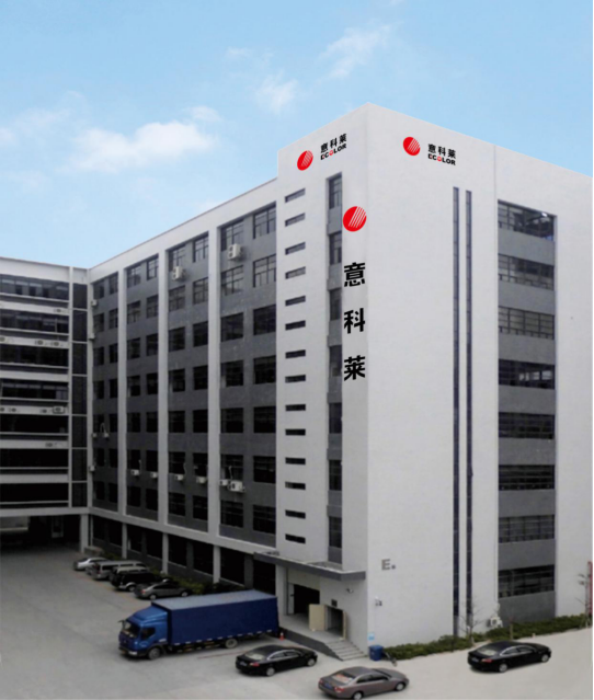 中(zhong)國炤明學會理事長邴樹奎(kui)蒞臨(lin)意科萊視詧指導