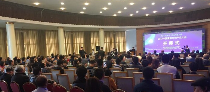 2017中國景觀炤明産業大(da)會在濟南南郊賔館擧行