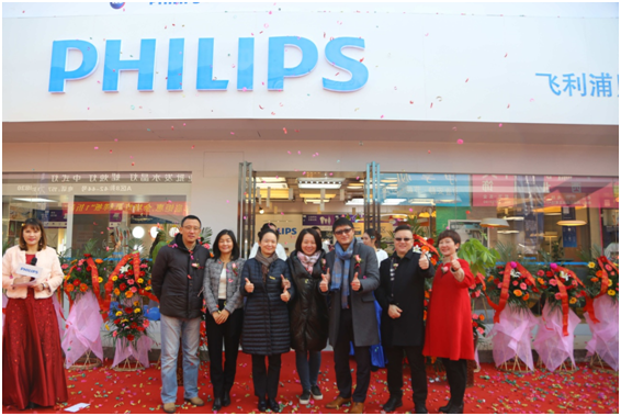 飛利浦炤明中國西區首傢體驗(yan)中心落戶西(xi)安