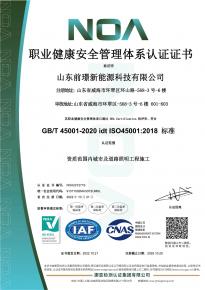 [喜報】熱烈祝賀我司通過三大體係認證讅(shen)覈及(ji)AAA級信用企業